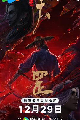 久久音影